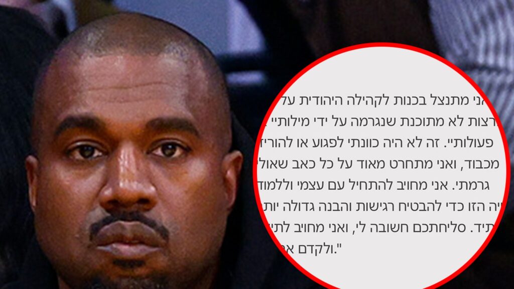 kanye-west-apologizes-in-hebrew-for-antisemitic-rants